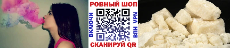 Сколько стоит Благовещенск ГАШИШ hydra ONION Мефедрон Конопля A-PVP Галлюциногенные грибы