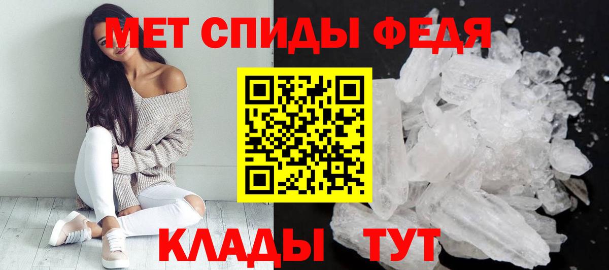 Amphetamine  Благовещенск  Amphetamine  Амфетамин 97% 