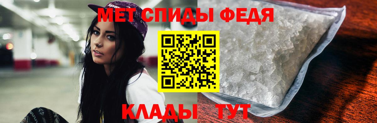 Амфетамин  Вход с VPN  Благовещенск  Амфетамин Premium 