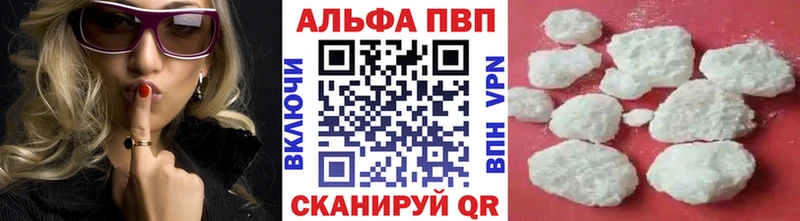 Alfa_PVP мука Благовещенск