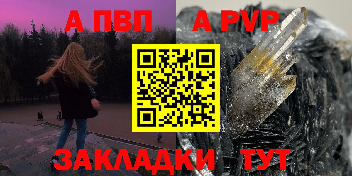 A PVP СК Благовещенск