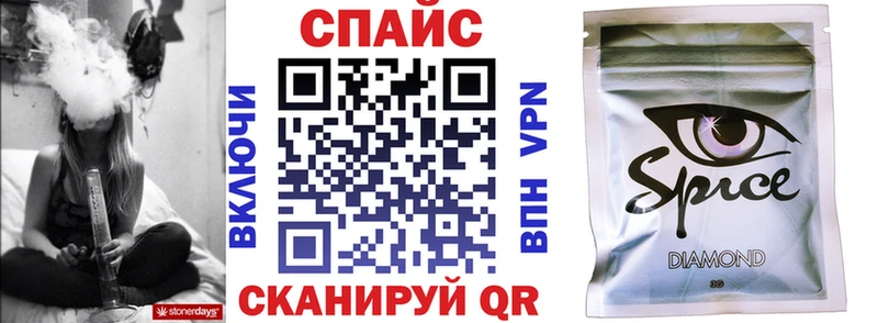 БУТИРАТ BDO  закладки  Благовещенск 