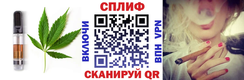 KRAKEN tor  Благовещенск  Еда ТГК конопля 