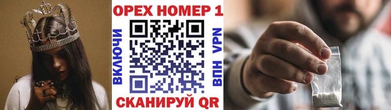 COCAIN 97%  кракен ТОР  Благовещенск 