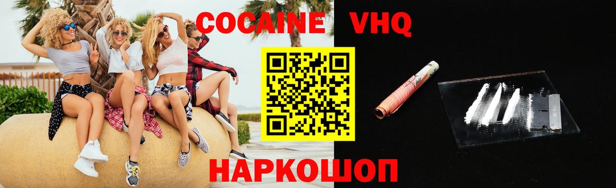 Меф  Конопля  CBD масло  Alpha-PVP  МЕТ  Хэш  Благовещенск  Cocaine  Экстази  Вход с VPN 