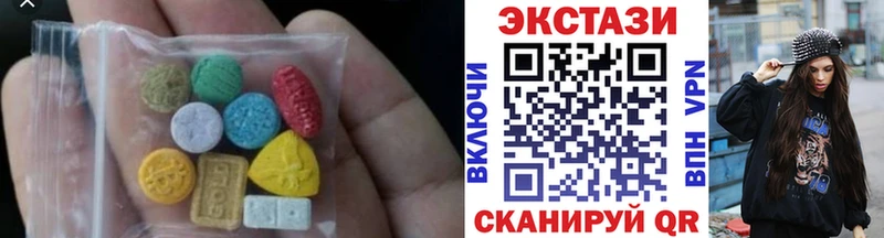 KRAKEN   Благовещенск  Ecstasy диски 