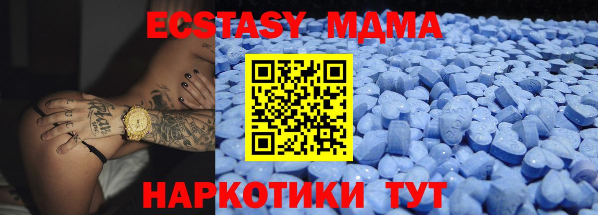 Благовещенск  Ecstasy  Вход с VPN  Экстази louis Vuitton  хочу   Ecstasy бентли 
