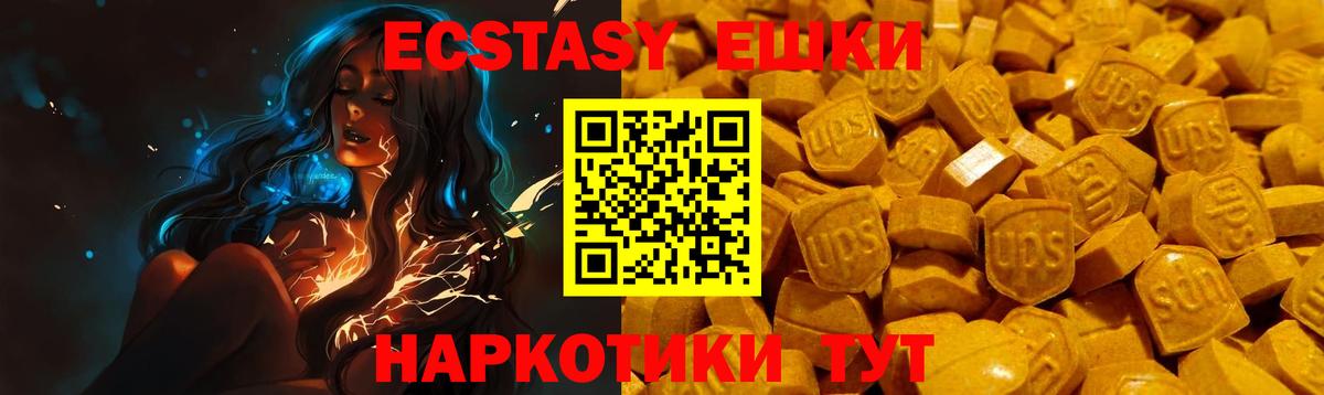 Ecstasy  Благовещенск  ЭКСТАЗИ бентли 