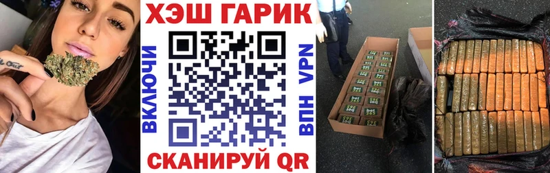мега как зайти  Благовещенск  ГАШИШ Изолятор 