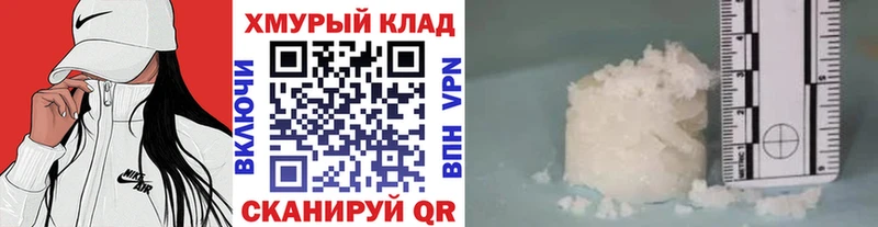 ГЕРОИН гречка  Благовещенск 