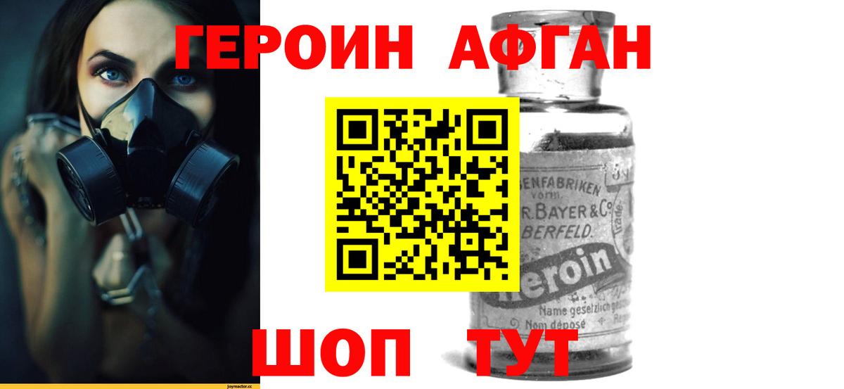 Благовещенск  МЕТАМФЕТАМИН  Cocaine  A-PVP СК   ГАШ  Марихуана  Экстази  Меф МЯУ МЯУ кристаллы  Метадон  Кодеин 