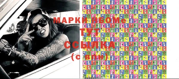 спиды Михайловка
