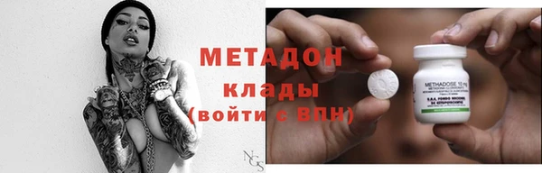 бутират Долгопрудный