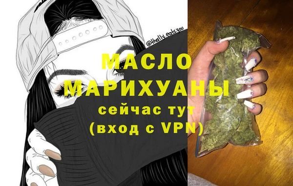 героин Одинцово