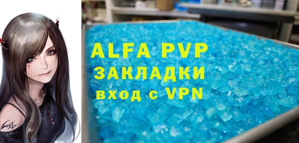 не бодяженный Михайловск