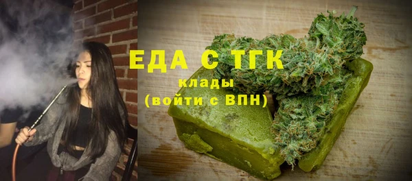 гашиш Новый Уренгой