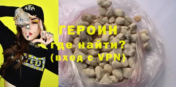 амф Домодедово