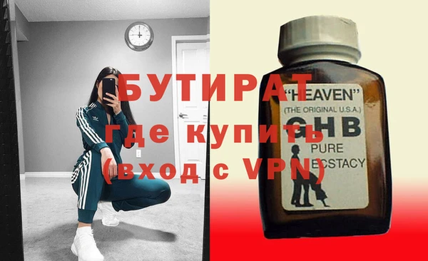 спиды Михайловка