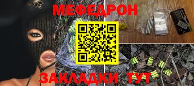 шишки Балаково