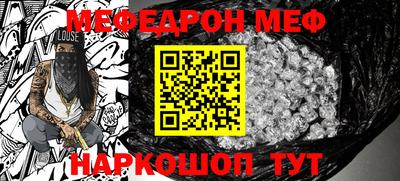 а пвп мука Бузулук