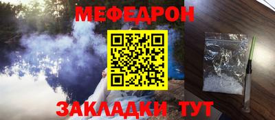 шишки Балаково