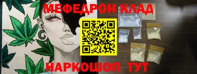тгк Балашиха