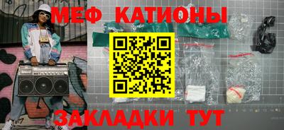 тгк Балашиха