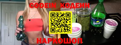 шишки Балаково