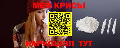 тгк Балашиха