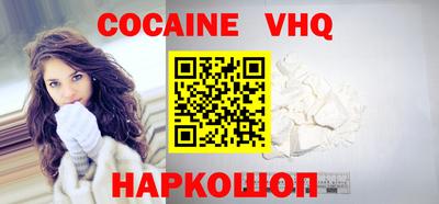 шишки Балаково