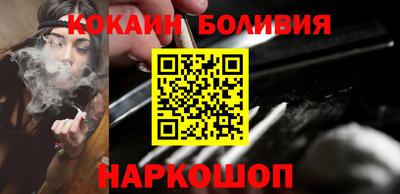 шишки Балаково
