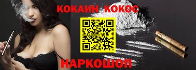 тгк Балашиха