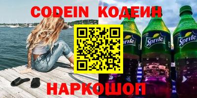 тгк Балашиха