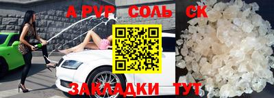 кокс Будённовск