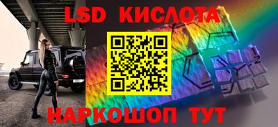 шишки Балаково