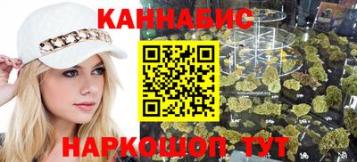 шишки Балаково