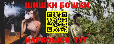 тгк Балашиха