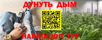 2c-b Балахна