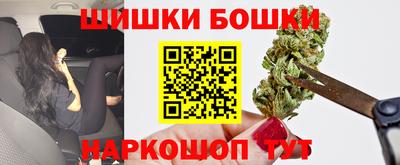 2c-b Балахна