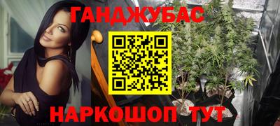 кокс Будённовск