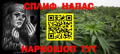 2c-b Балахна