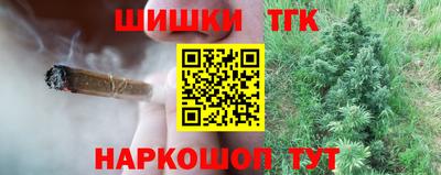 шишки Балаково