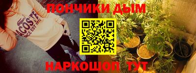 а пвп мука Бузулук