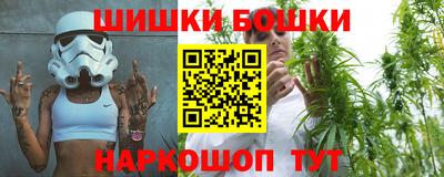 шишки Балаково