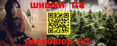 шишки Балаково