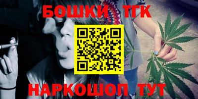 шишки Балаково