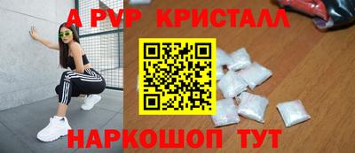 тгк Балашиха