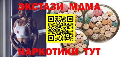 шишки Балаково