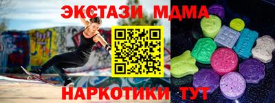 2c-b Балахна