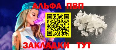 шишки Балаково